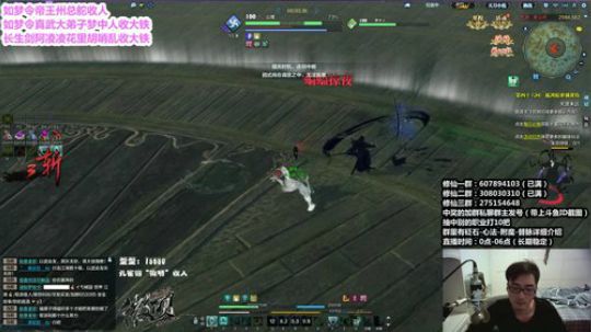 『最恶真武』花里胡哨搞起来 2018-11-12 02点场