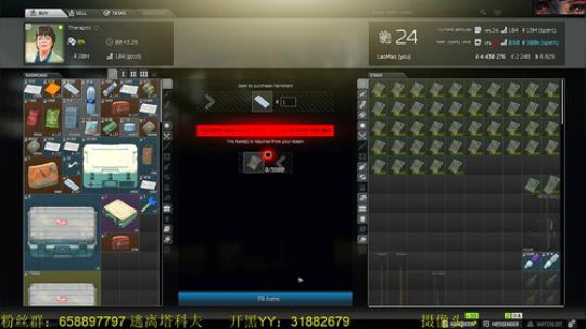毛毛：逃离塔科夫，0.10.6！ 2018-11-11 17点场