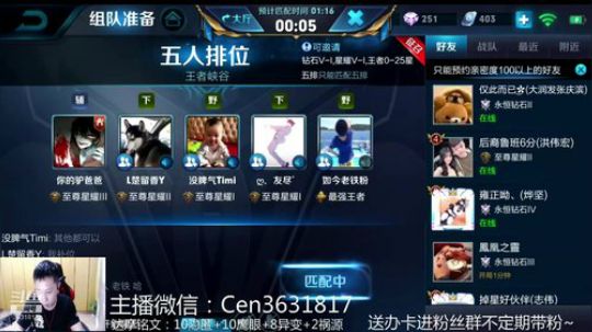 国服达摩，骚操作，实力带粉!!! 2018-11-12 09点场