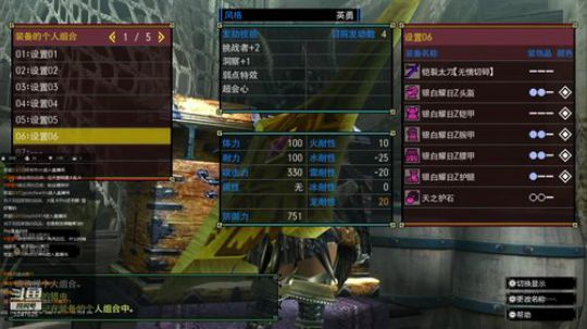 MHGU刷素材中，，，， 2018-11-10 21点场