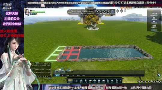 蹦：帮做庄园的小主播 武林天骄的 2018-11-08 13点场