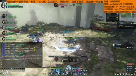 羽大炮：做好自己的就行~ 2018-11-11 11点场