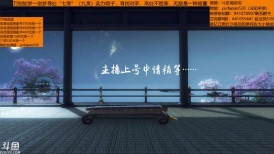 羽大炮：2+1理财大师~ 2018-11-11 13点场