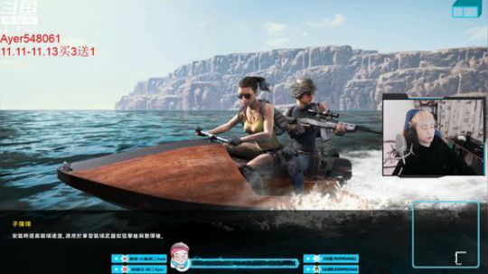 阿二:您的快乐源泉 2018-11-12 00点场