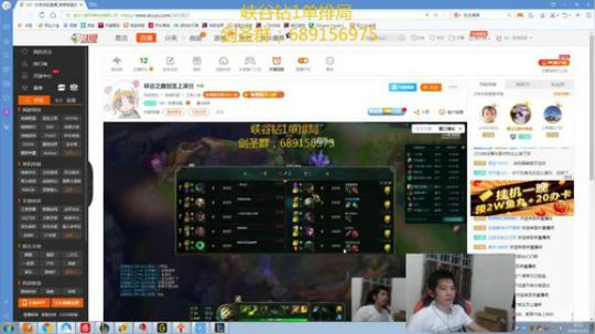 峡谷之巅剑圣上波分 2018-11-11 20点场
