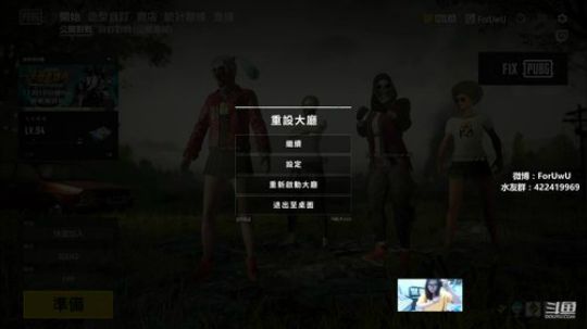 遥阿姨： 对自己狠一点。人心险恶 2018-11-10 02点场