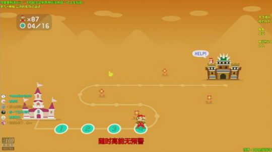 马里奥⭐️世界第一极难团 2018-11-11 19点场