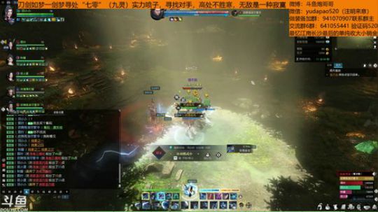 羽大炮：这主播做装备很猛~ 2018-11-08 16点场
