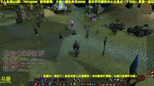 凛冬：国服魔兽怀旧体验服！欢迎参观、提问 2018-11-11 14点场