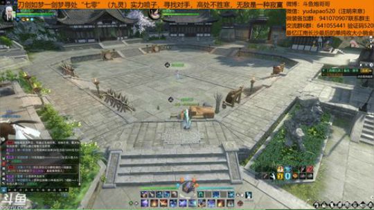 羽大炮：做好自己的就行~ 2018-11-10 17点场