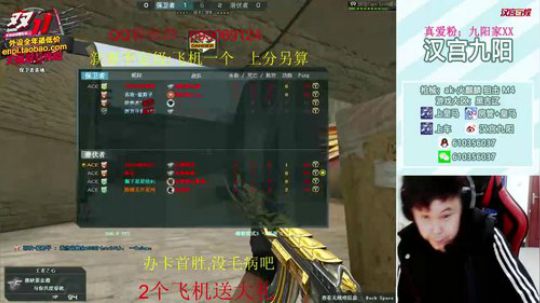 什么让你难过,感情还是生活。 2018-11-12 02点场