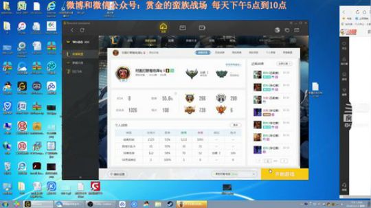 HHHISHHH发布了一个斗鱼视频2018-11-12