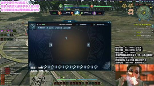 『最恶真武』花里胡哨搞起来 2018-11-12 04点场