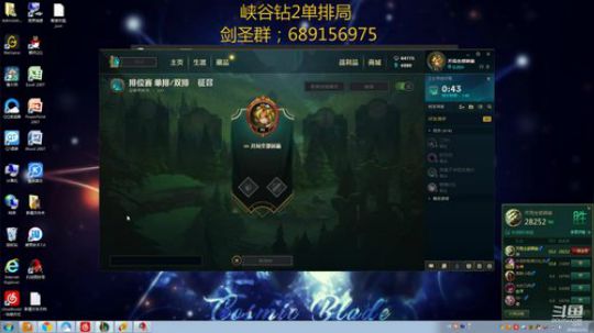 峡谷之巅剑圣上波分 2018-11-11 12点场