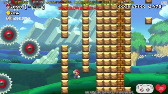 马里奥蛋疼集锦第27期