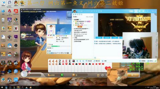 网六第一皮18.00到半夜 2018-11-11 21点场