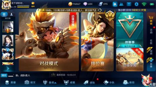 为白立场发布了一个斗鱼视频2018-11-12