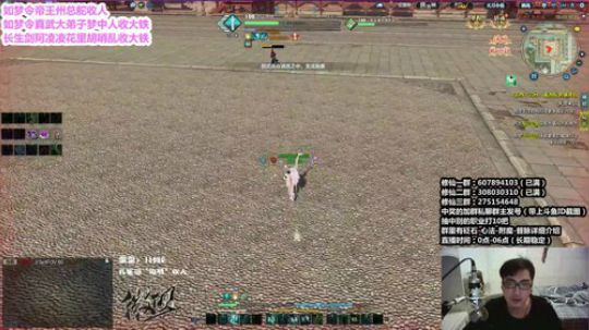 『最恶真武』花里胡哨搞起来 2018-11-12 00点场