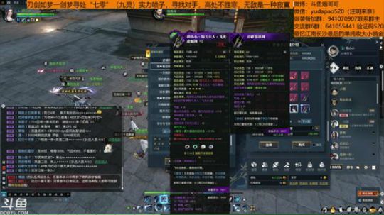 羽大炮：2+1理财大师~ 2018-11-11 15点场