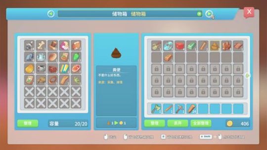 【啊城解说】新人主播 2018-11-12 12点场