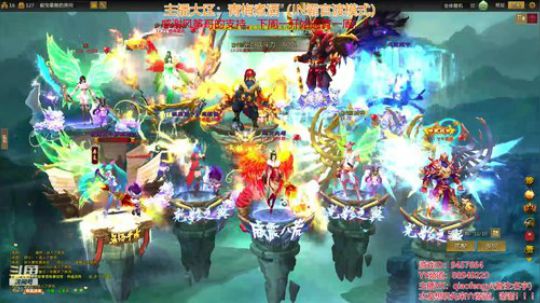 梦三国2：汪，汪汪，汪汪汪！！！ 2018-11-11 17点场