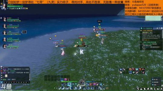 羽大炮：做好自己的就行~ 2018-11-10 15点场