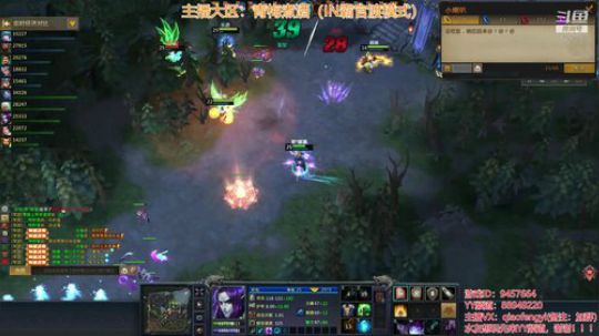 梦三国2：青梅煮酒，幸福你我她 2018-11-10 17点场