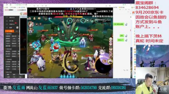 免费手游阴阳师 许愿一买一个准 2018-11-12 19点场