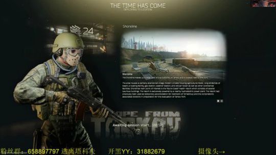 毛毛：逃离塔科夫，0.10.6！ 2018-11-11 15点场