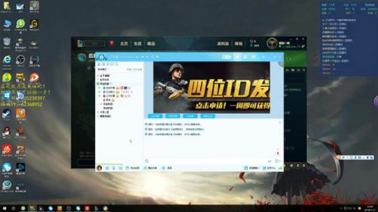 有梦为马，烟雨无涯 2018-11-07 19点场