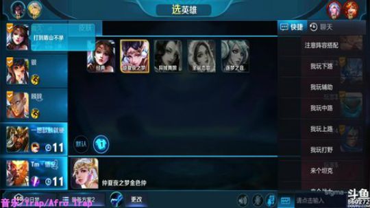我是职业主播貂蝉的！ 2018-11-12 17点场