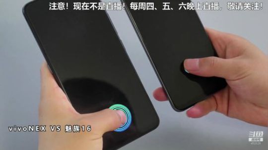我在斗鱼看科技美学中国直播数码科技