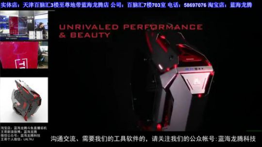 下午开箱：安钛克(Antec)魅影机箱 2018-11-10 15点场