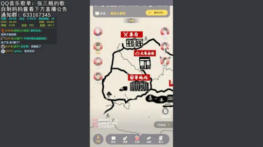 三贱贱：午夜直播，别进 2018-11-12 05点场
