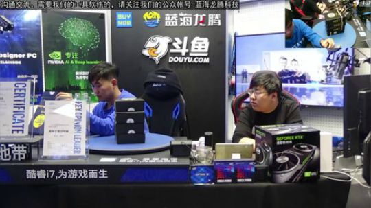 恭喜蓝哥喜提intel大抽奖，神秘盒子 2018-11-09 15点场