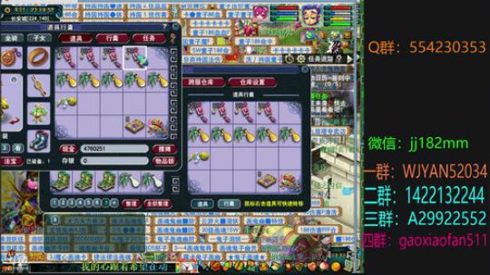 立冬 冬藏情种 夜长梦多 2018-11-11 22点场