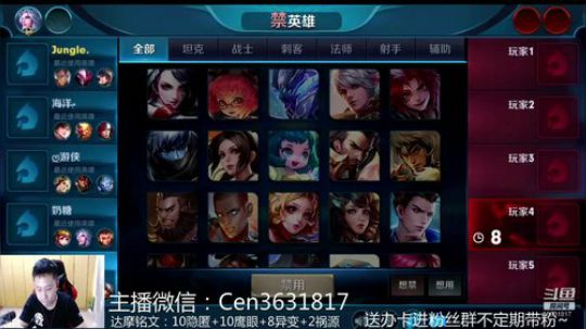 国服达摩，骚操作，实力带粉!!! 2018-11-12 11点场