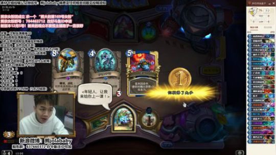 熊大：我邓亚雄 驰骋疆场 速来 2018-11-12 14点场