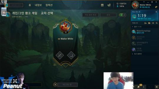 Peanut的直播间~！ 2018-11-10 13点场