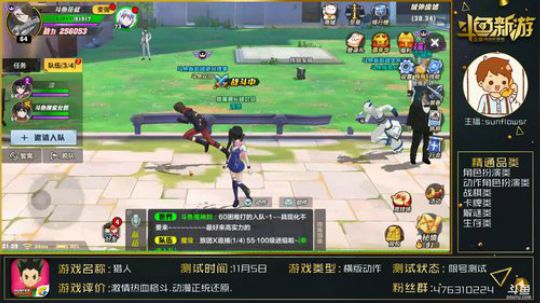 【猎人】:大爱西索我又回来咯~ 2018-11-11 21点场
