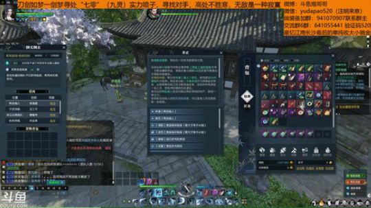 羽大炮：做好自己的就行~ 2018-11-10 19点场