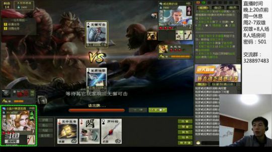 相逢何必曾相识！ 2018-11-11 19点场