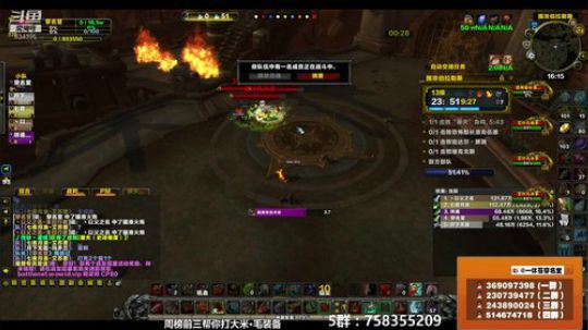 穿名堂：狂暴战！ 2018-11-12 15点场