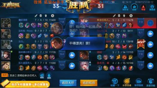 ace017发布了一个斗鱼视频2018-11-12