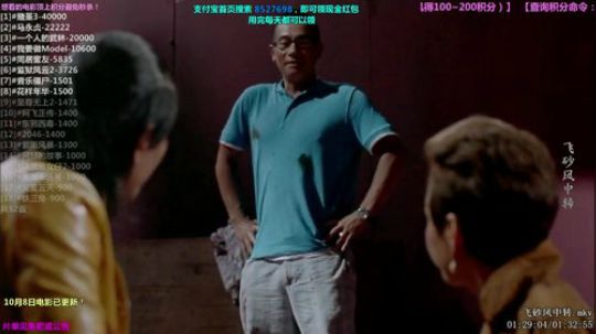 护法惊丶发布了一个斗鱼视频2018-11-12