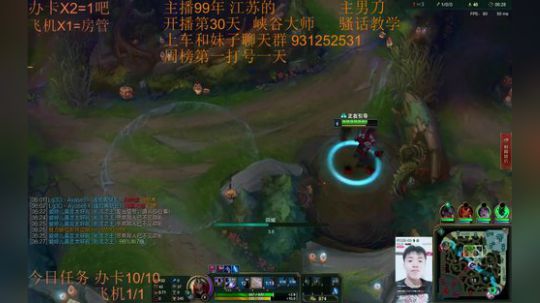 99胜率灵活102胜15负~女装还在路上 2018-11-11 23点场