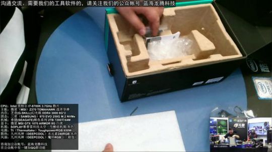 王哥明天就回，老水友第n次装机！ 2018-11-09 20点场