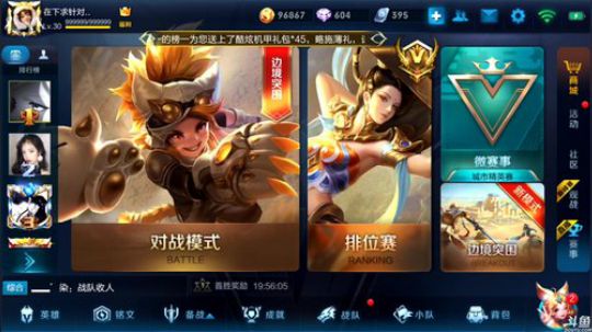 为白立场发布了一个斗鱼视频2018-11-12