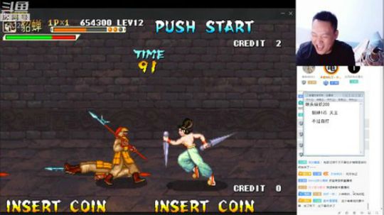 4裤全输发布了一个斗鱼视频2018-11-12