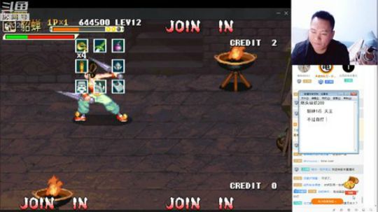 4裤全输发布了一个斗鱼视频2018-11-12